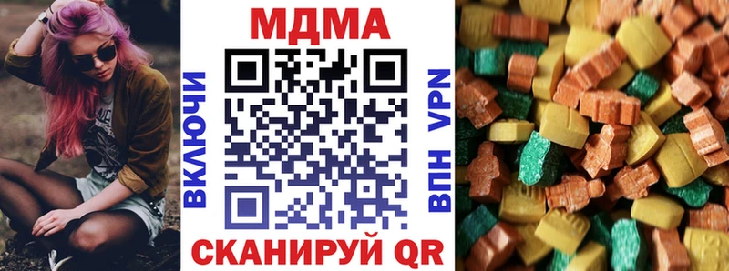 MDMA crystal  Кстово 