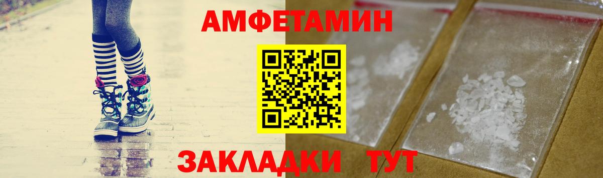 Кстово  МЕТАМФЕТАМИН Декстрометамфетамин 99.9%  Вход с VPN  МЕТАМФЕТАМИН Декстрометамфетамин 99.9% 