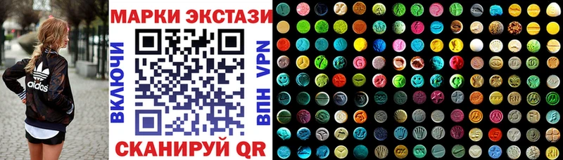Марки 25I-NBOMe 1,8мг  mega ССЫЛКА  Кстово 