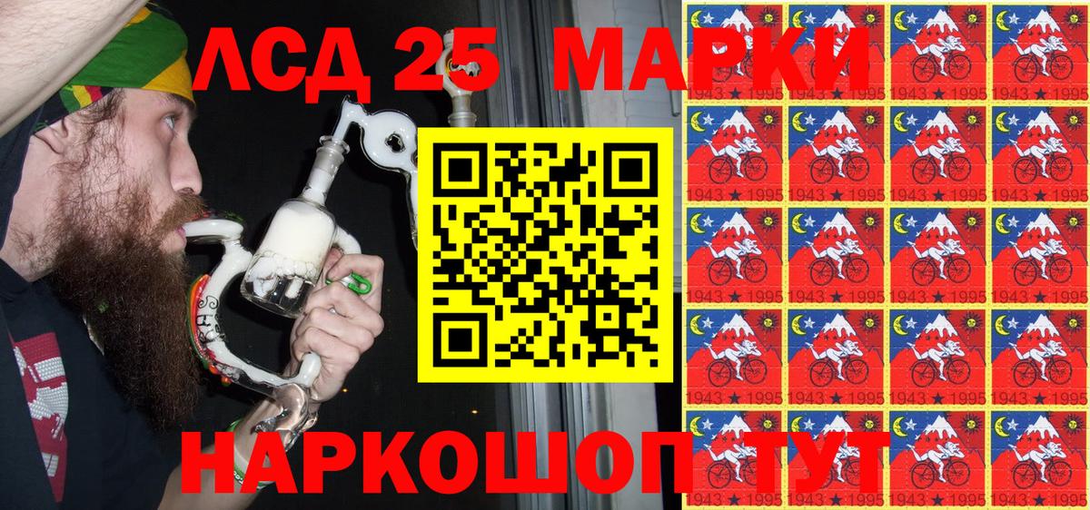 Кстово  Марки 25I-NBOMe 1,8мг  Вход с VPN 