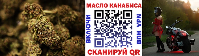 Дистиллят ТГК гашишное масло  blacksprut рабочий сайт  Кстово  как найти закладки 