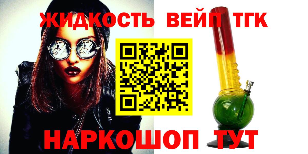 Кстово  ТГК жижа  Вход с VPN 
