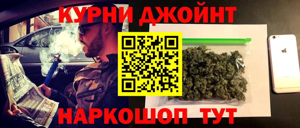 МАРИХУАНА тримм  Вход с VPN  Кстово  Канабис планчик  Бошки Шишки семена 